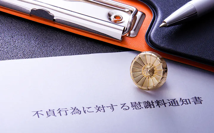 3、【相場も分かる！】夫以外に慰謝料請求できるケース・できないケース